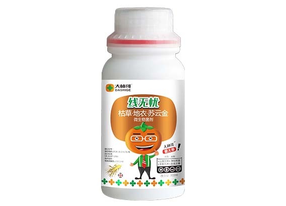 線無(wú)憂